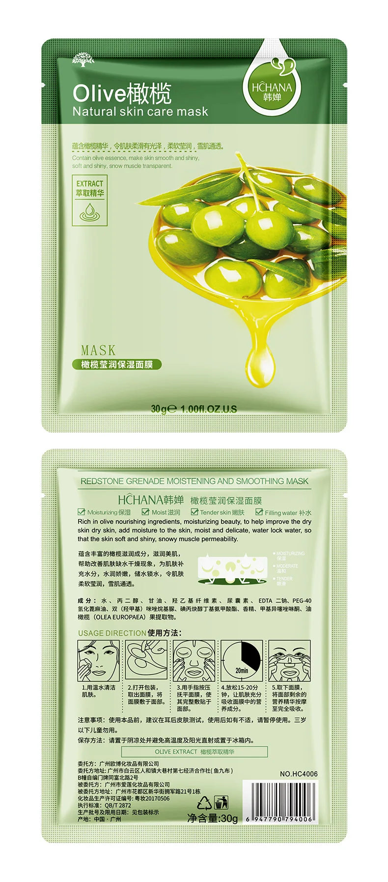 30-Piece Plant Extract Face Mask Set| EcoGlow Essentials